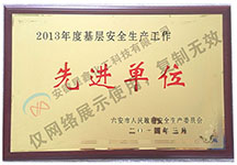 βϿƼɷ޹˾- 2013лӰȫa(chn)M(jn)λ