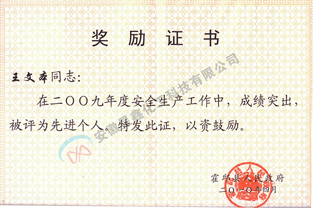 2009Ȼhȫa(chn)M(jn)(g)-ı--h-λƼ޹˾