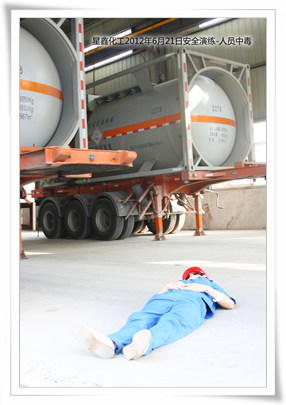 2012갲ȫa(chn)»(dng)--Һȹʽbй©(yng)ݾ-λƼ޹˾
