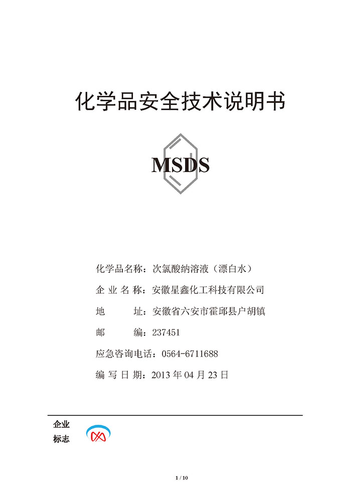cMSDS ȫg(sh)f(shu)(sh) ṩd λƼ޹˾