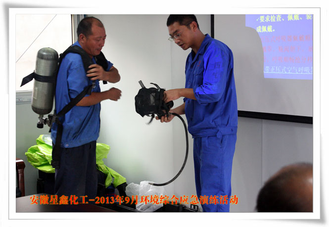 λƼ޹˾-201391խh(hun)Cϑ(yng)A(y)ݾ-3՚z鼰ʹӖ(xn) 