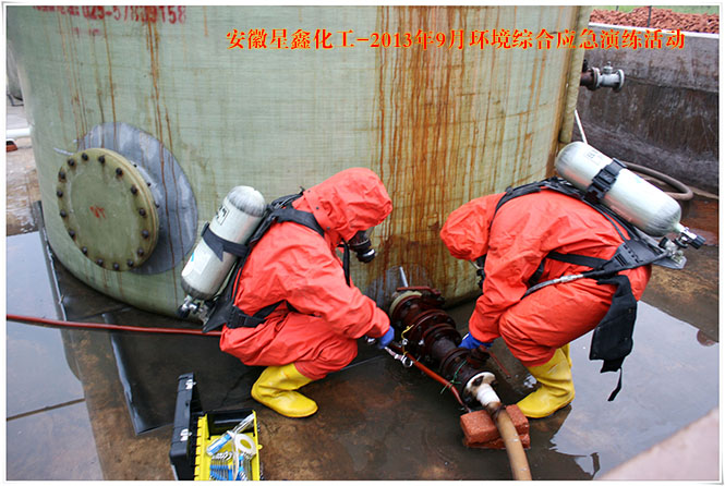 λƼ޹˾-201391խh(hun)Cϑ(yng)A(y)ݾ-6Д࿂ˮlyU(xin)S