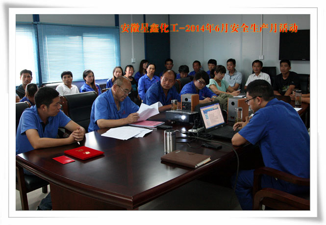 λƼ޹˾-20146°ȫa(chn)»(dng)-1ļ_(d)؞
