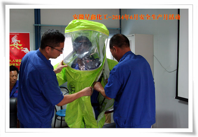 λƼ޹˾-20146°ȫa(chn)»(dng)-v