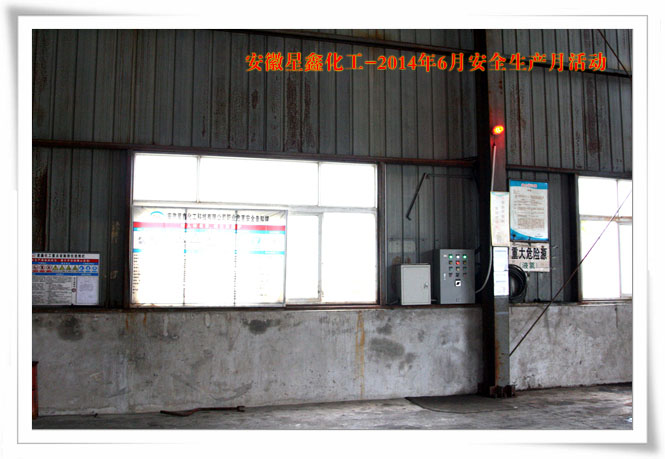λƼ޹˾-20146°ȫa(chn)»(dng)- 8ʽb䑪(yng)ݾ-(bo)