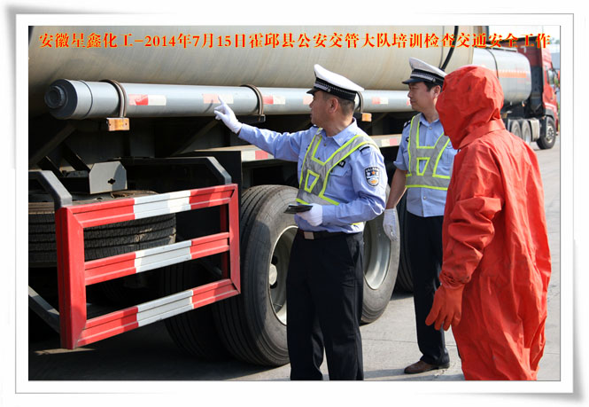 λƼ޹˾-2014715ջhܴꠁ˾_չͨȫӖ(xn)z鹤-6 ָ(do){T_ճNØR 