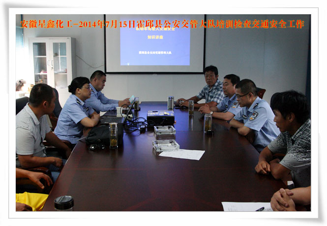 λƼ޹˾-2014715ջhܴꠁ˾_չͨȫӖ(xn)z鹤-1_չͨȫӖ(xn) 