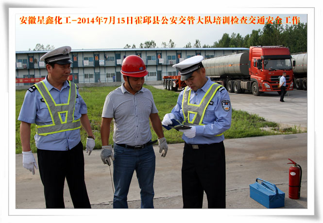 λƼ޹˾-2014715ջhܴꠁ˾_չͨȫӖ(xn)z鹤-4z܇v{TP(gun)C͏ĘI(y)Y|(zh)