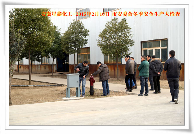 λƼ޹˾-аȫa(chn)ίT(hu)I(lng)(do)һЁ(li)˾M(jn)жȫa(chn)z鹤