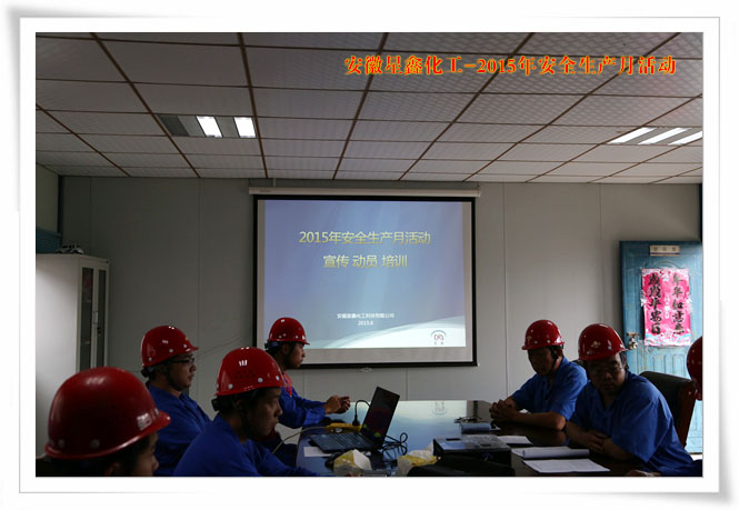 λƼ޹˾-20156¡ȫa(chn)¡(dng)-(dng)TӖ(xn)