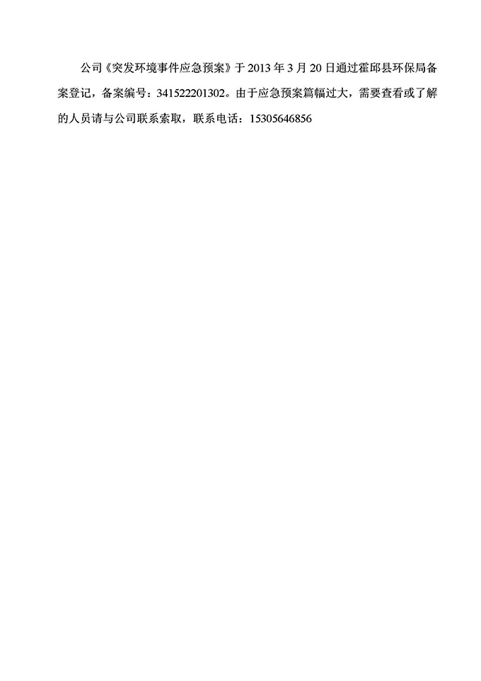 λƼ޹˾h(hun)Ϣ_